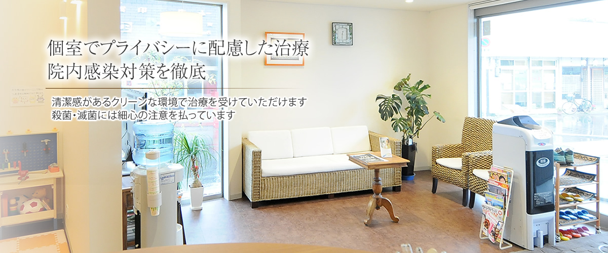 歯科衛生士による治療内容説明