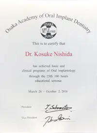 受講証書