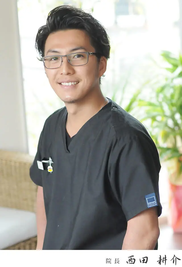 西田耕介