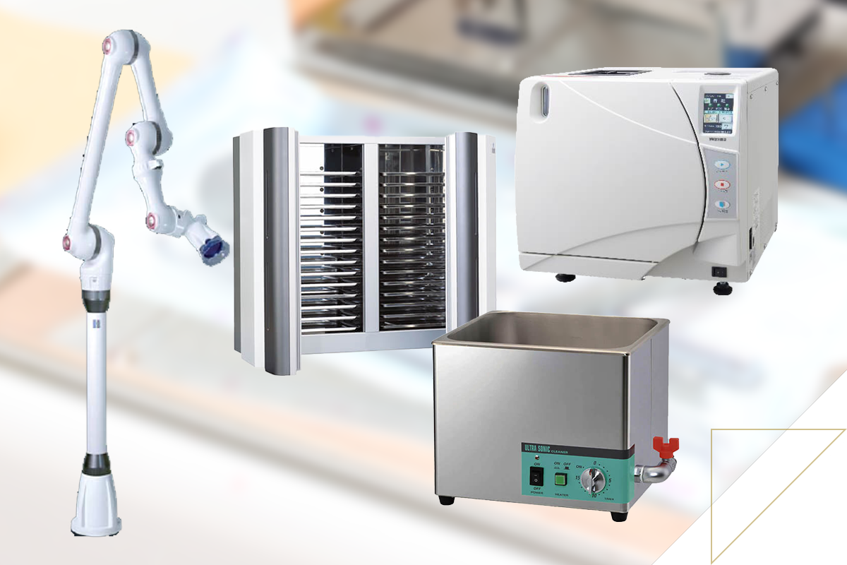 滅菌・空気清浄設備