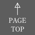 トップへ